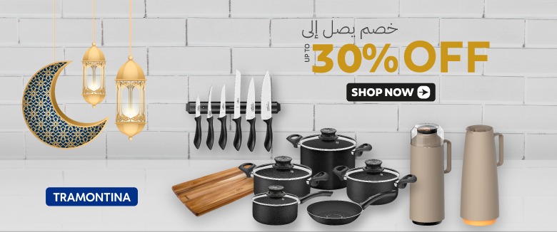 Buy Cookware, Kitchenware,Knives Bakeware & Tableware in UAE