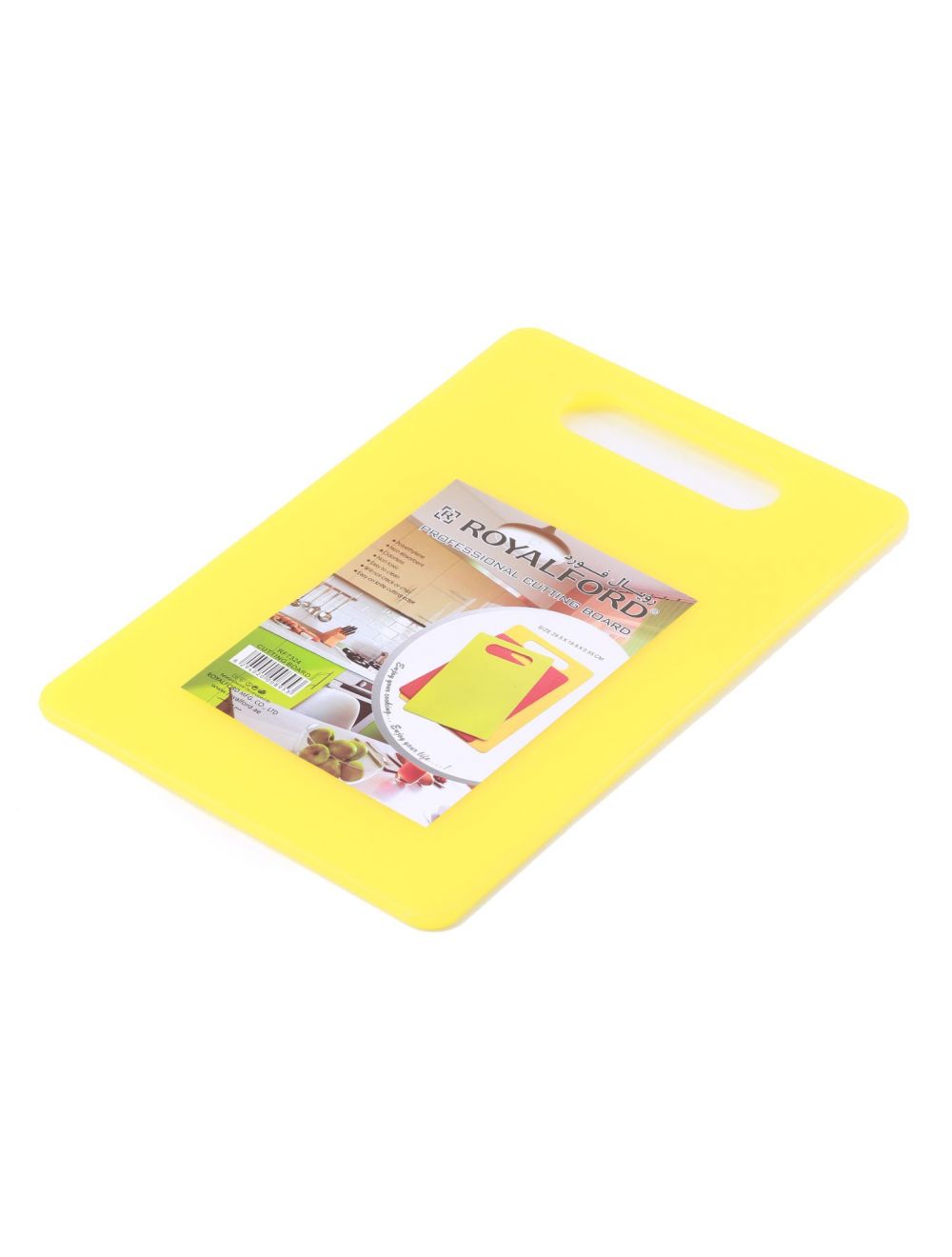 Royalford RF7324 Chopping Board (Assorted Colour)