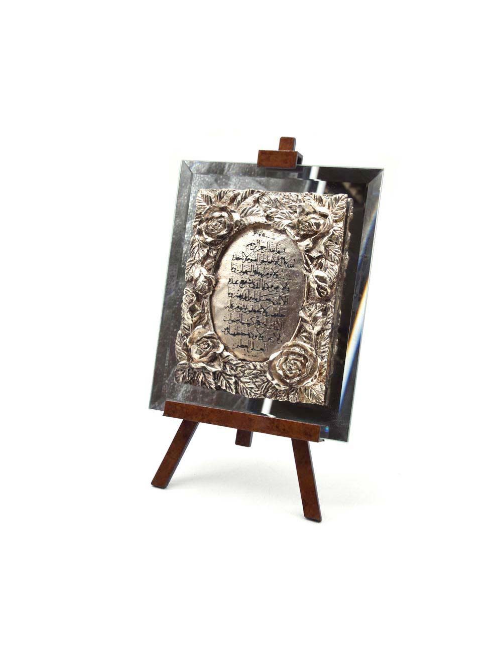 Quran Verse On Mirror Base With Stand Assorted 19X18 cm
