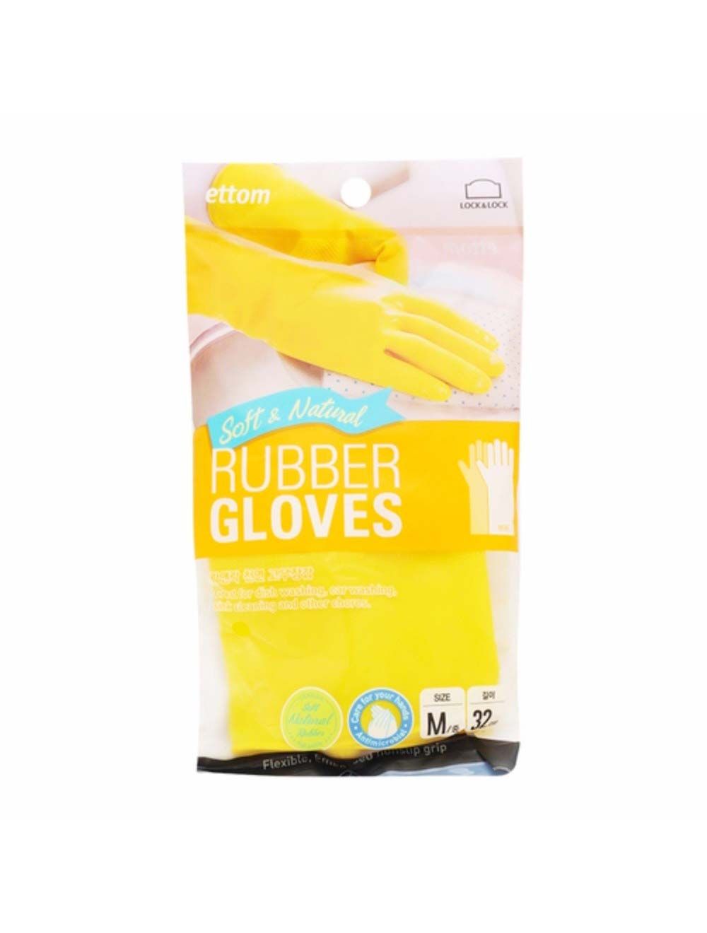 Lock & Lock Rubber Gloves 32 cm Yellow-HETM803Y