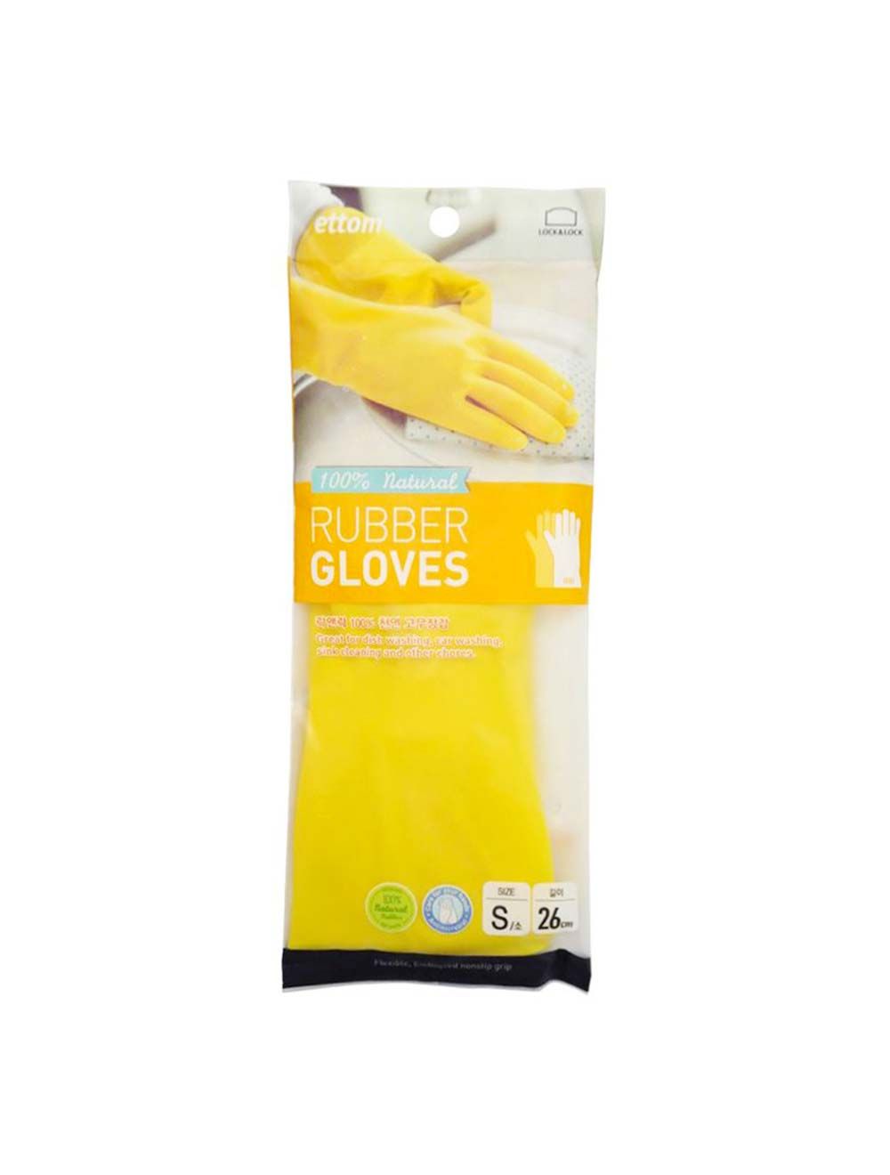 Lock & Lock Rubber Gloves 26 cm Yellow-HETM804Y